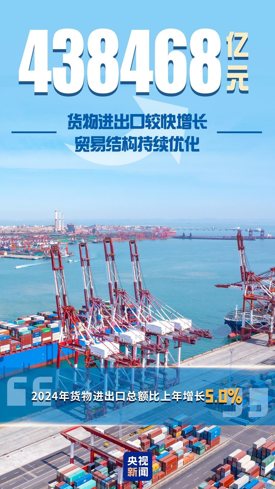 
北京中医药大学东直门医院黄牛代挂号电话票贩子号贩子网上预约挂号,住院检查加快,突破134万亿 中国经济有“质”有“量”