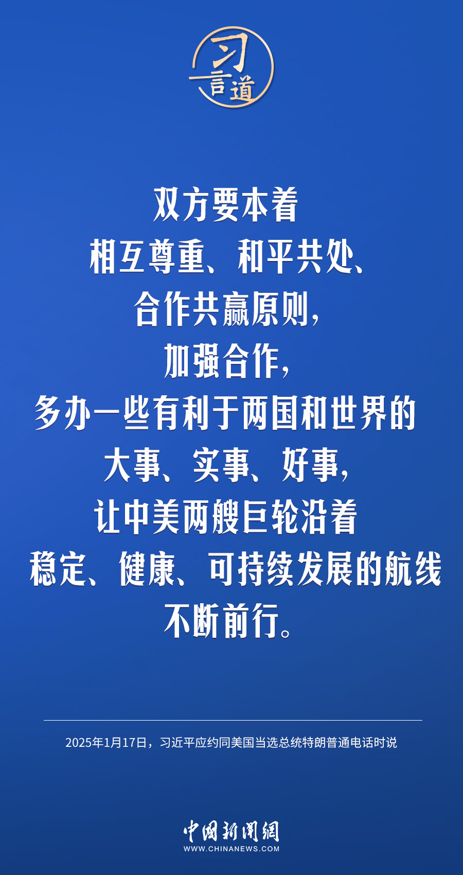 
北大口腔医院黄牛代挂号电话票贩子号贩子网上预约挂号,住院检查加快,习言道｜中美要多办一些有利于两国和世界的大事、实事、好事