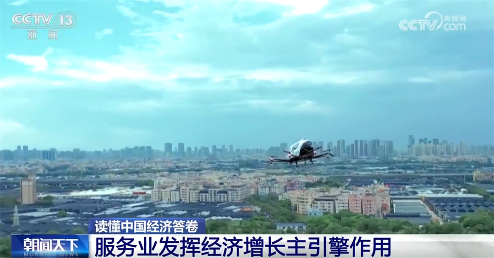 上海第九人民医院黄牛代挂号电话票贩子号贩子网上预约挂号,住院检查加快,读懂中国经济答卷|服务业向“新”而行发挥经济增长主引擎作用