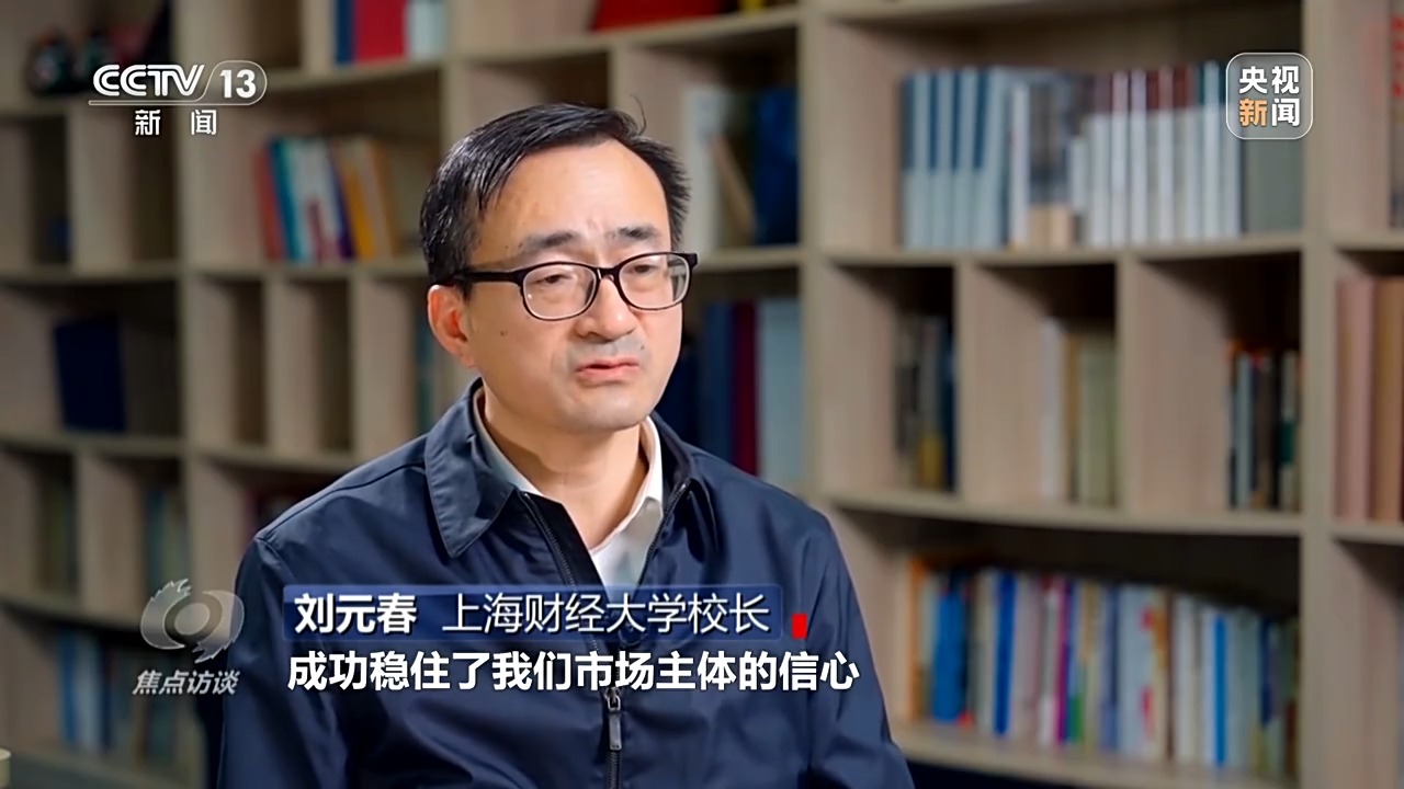 
湖南中医附一医院黄牛代挂号电话票贩子号贩子网上预约挂号,住院检查加快,焦点访谈丨2024经济“年报”怎么看？