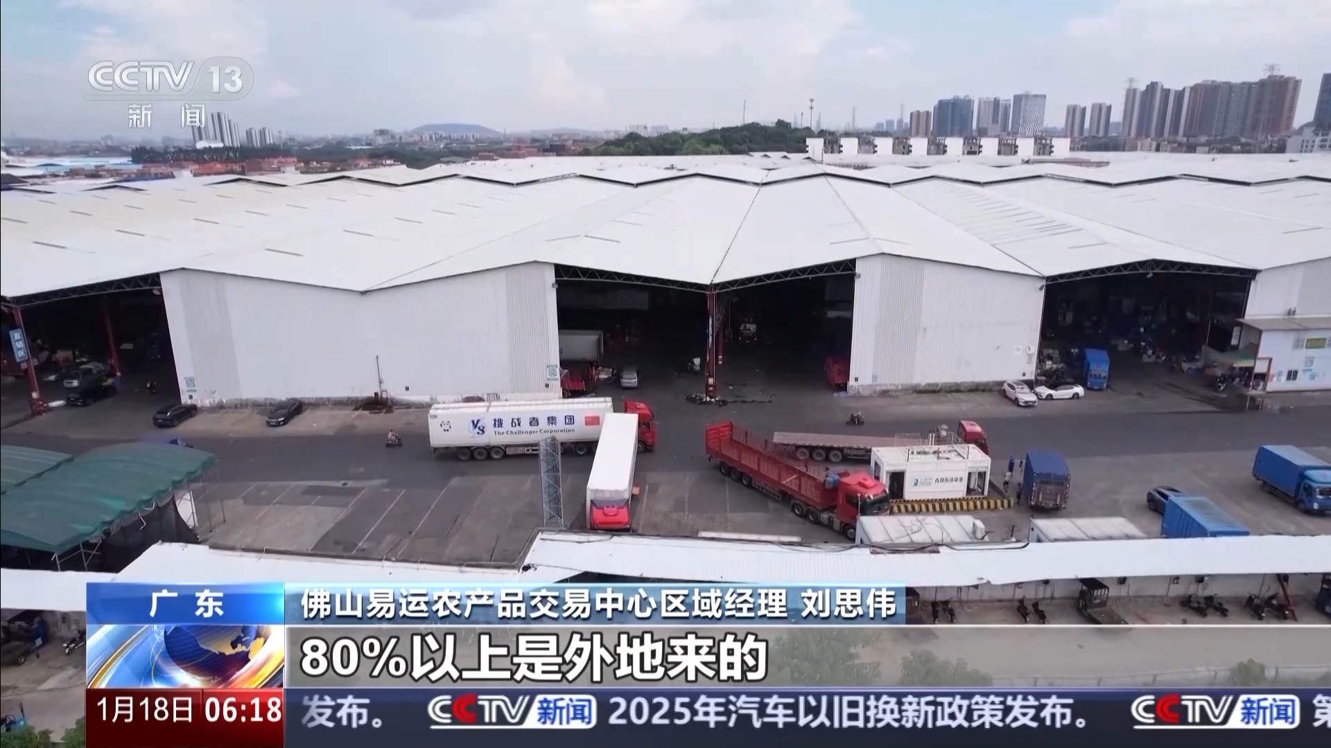 
北京肿瘤医院黄牛代挂号电话票贩子号贩子网上预约挂号,住院检查加快,一线调研丨一场“立”与“破”的改革 让大湾区“菜篮子”不断上新