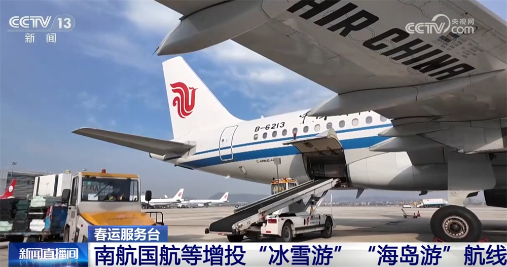 
首都医科大学附属阜外医院黄牛代挂号电话票贩子号贩子网上预约挂号,住院检查加快,从火车到飞机保障旅客顺畅出行 16架国产大飞机C919“服务”春运