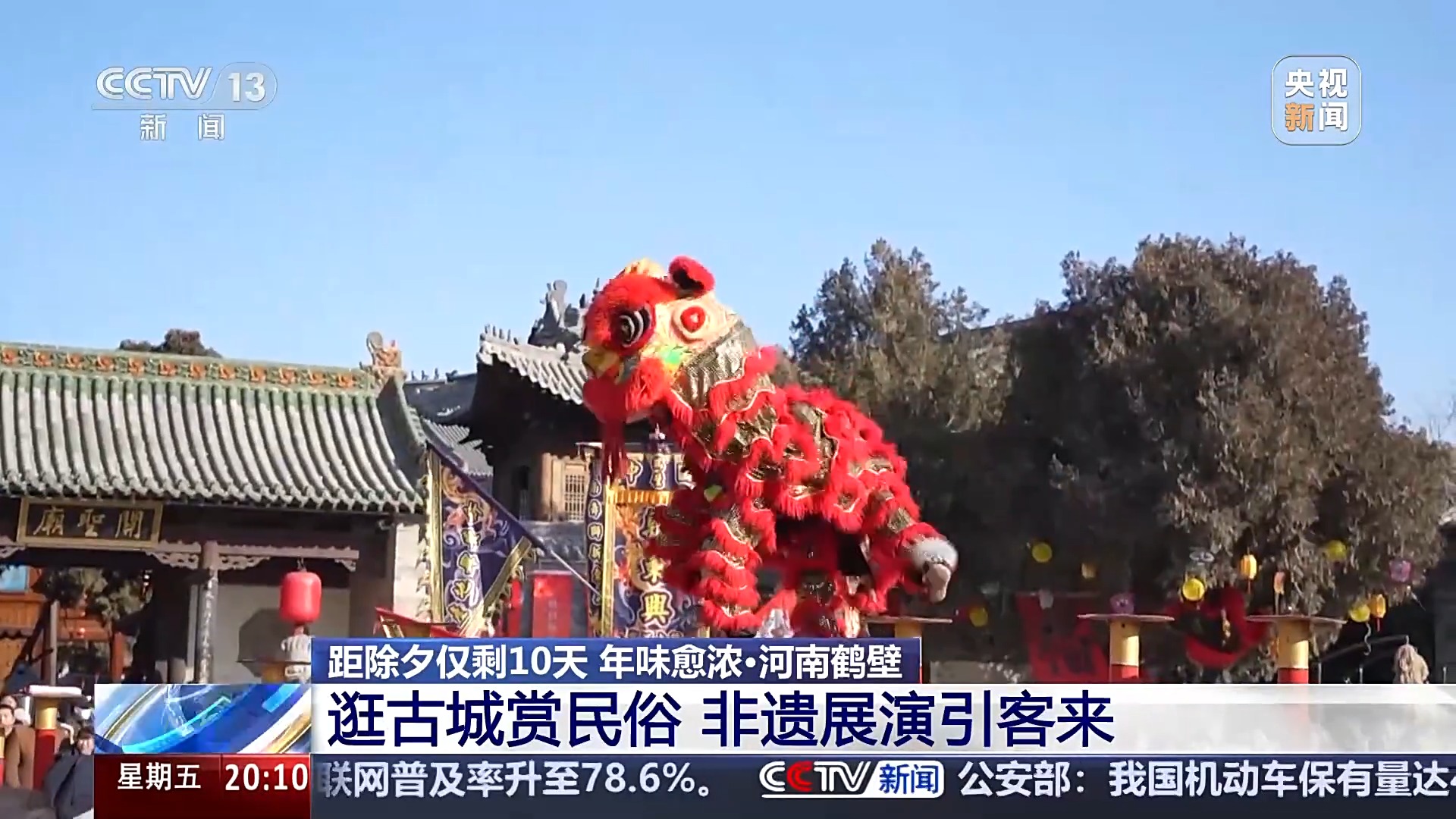 
浙江医院黄牛代挂号电话票贩子号贩子网上预约挂号,住院检查加快,最是人间烟火处！去各地感受不一样的年味儿