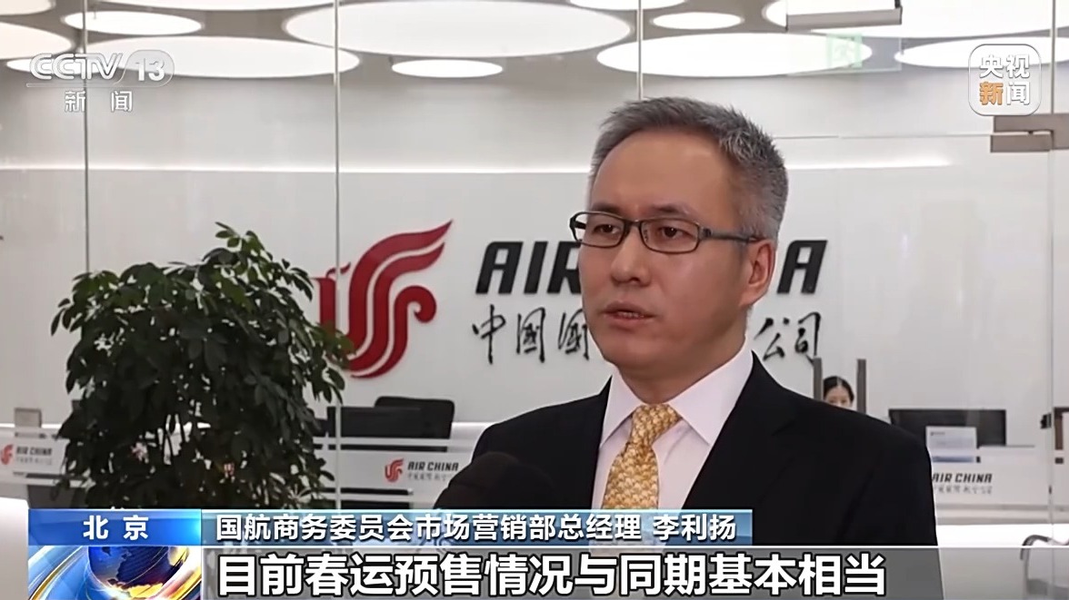 
北京大学第一医院黄牛代挂号电话票贩子号贩子网上预约挂号,住院检查加快,16架C919投入春运 热门航线持续“上新”