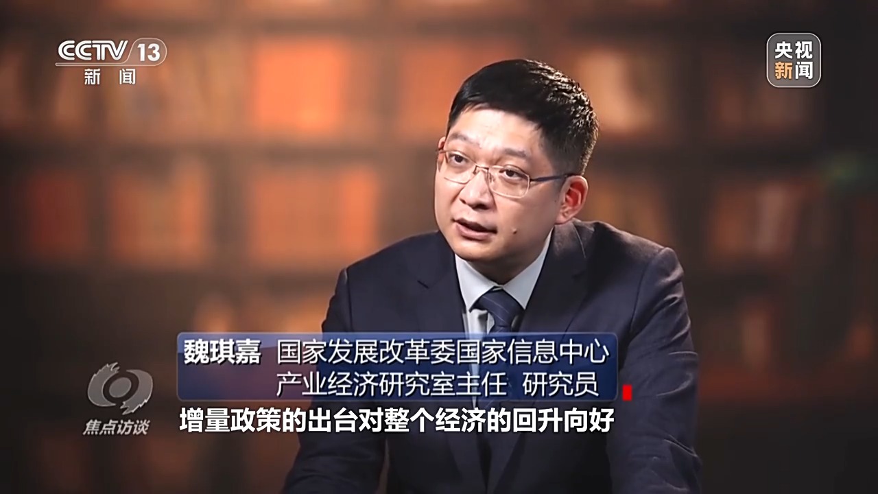 
湖南中医附一医院黄牛代挂号电话票贩子号贩子网上预约挂号,住院检查加快,焦点访谈丨2024经济“年报”怎么看？