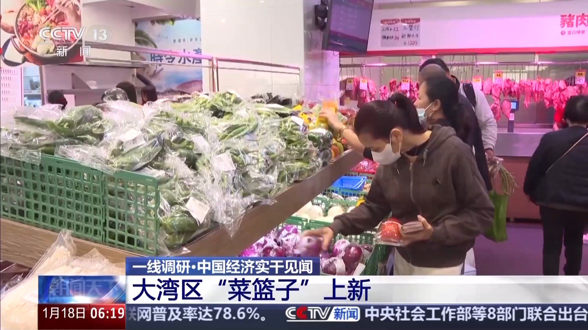 
北京肿瘤医院黄牛代挂号电话票贩子号贩子网上预约挂号,住院检查加快,一线调研丨一场“立”与“破”的改革 让大湾区“菜篮子”不断上新