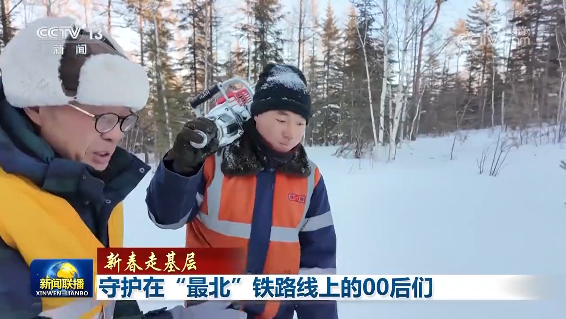 
成都华西医院黄牛代挂号电话票贩子号贩子网上预约挂号,住院检查加快,【新春走基层】守护在“最北”铁路线上的“00后”们