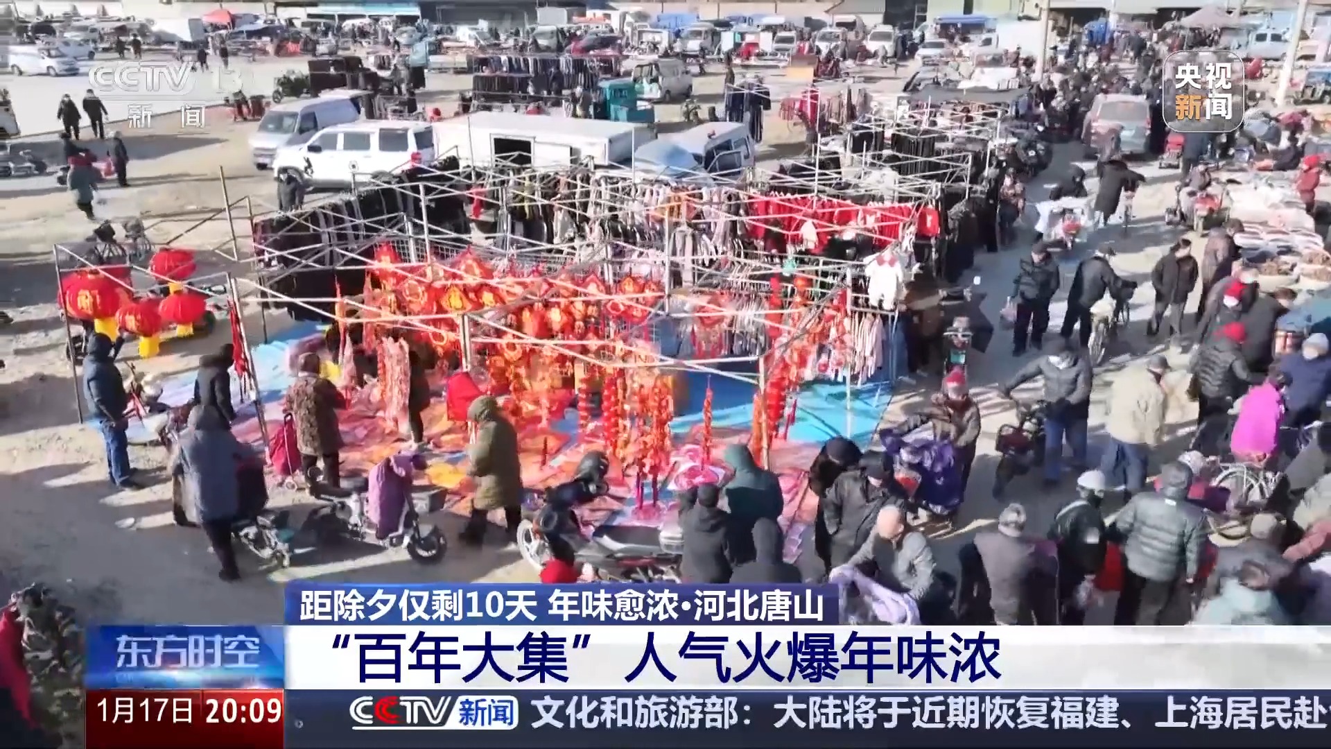 
浙江医院黄牛代挂号电话票贩子号贩子网上预约挂号,住院检查加快,最是人间烟火处！去各地感受不一样的年味儿