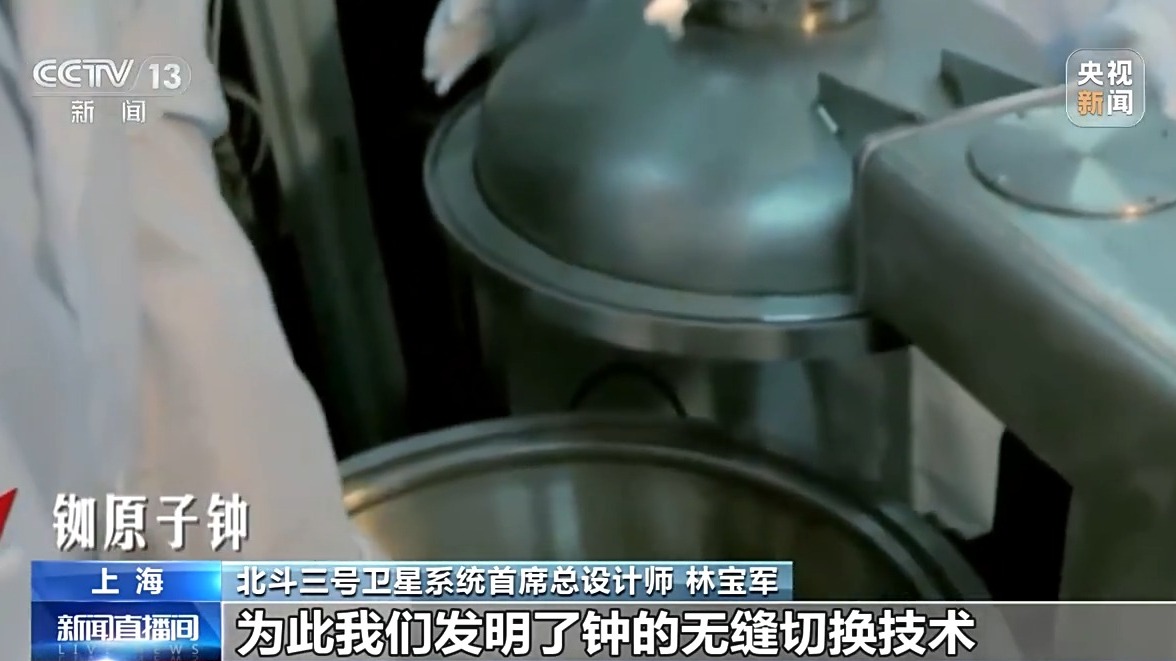 
上海第十人民医院黄牛代挂号电话票贩子号贩子网上预约挂号,住院检查加快,深空深海全覆盖！我国加速攻关下一代北斗系统技术