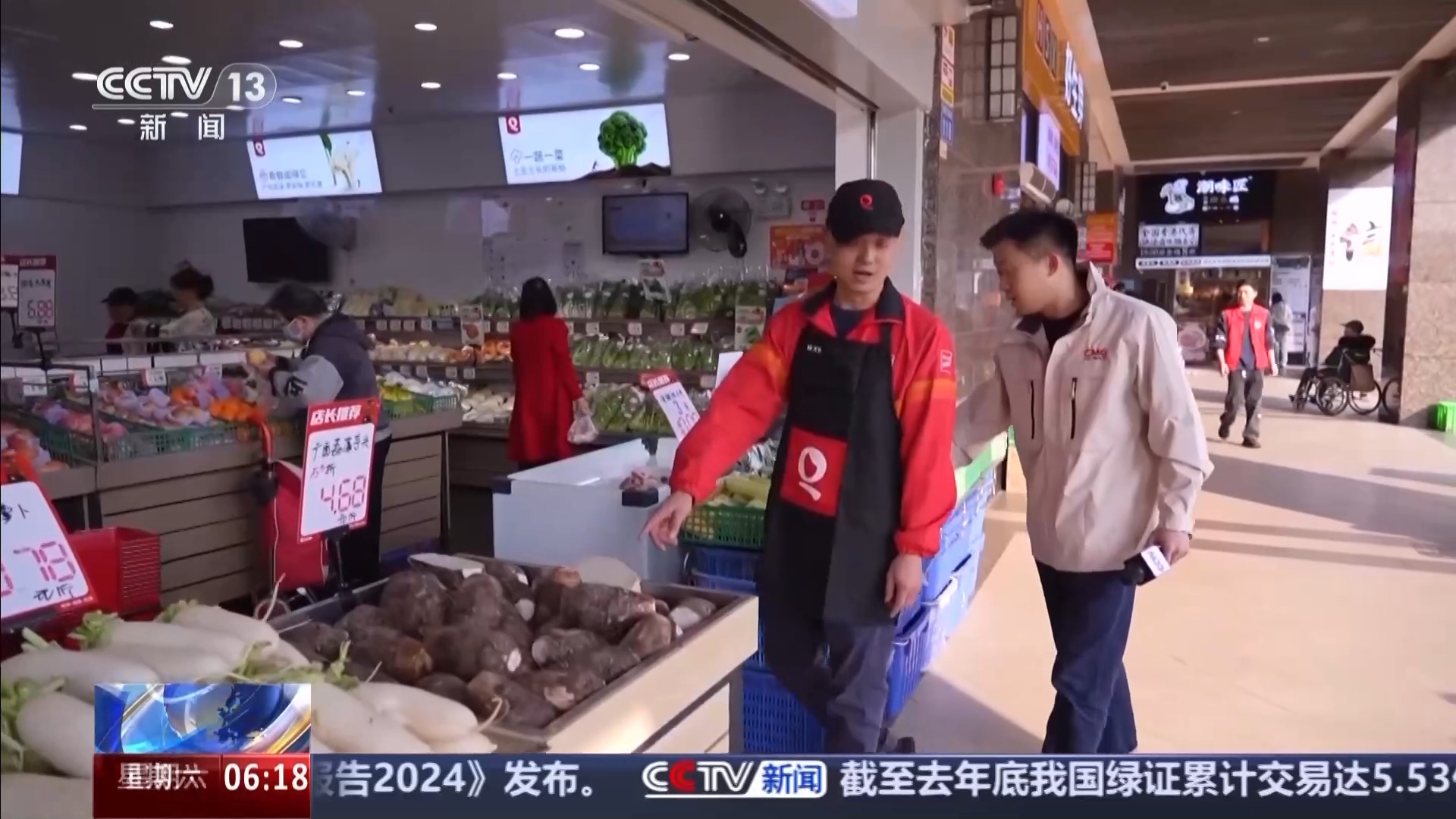 
北京肿瘤医院黄牛代挂号电话票贩子号贩子网上预约挂号,住院检查加快,一线调研丨一场“立”与“破”的改革 让大湾区“菜篮子”不断上新