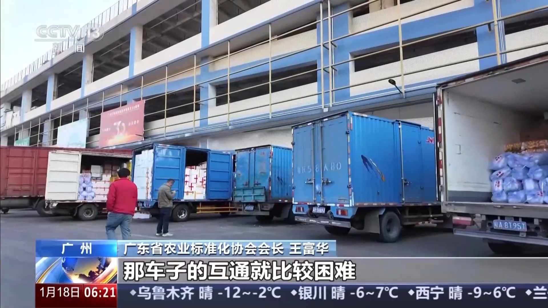 
北京肿瘤医院黄牛代挂号电话票贩子号贩子网上预约挂号,住院检查加快,一线调研丨一场“立”与“破”的改革 让大湾区“菜篮子”不断上新