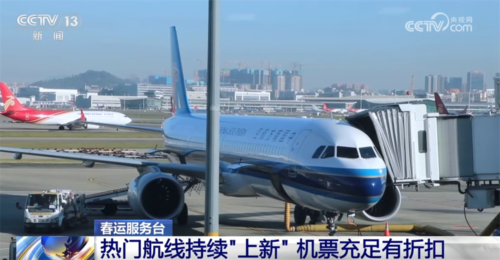 
首都医科大学附属阜外医院黄牛代挂号电话票贩子号贩子网上预约挂号,住院检查加快,从火车到飞机保障旅客顺畅出行 16架国产大飞机C919“服务”春运