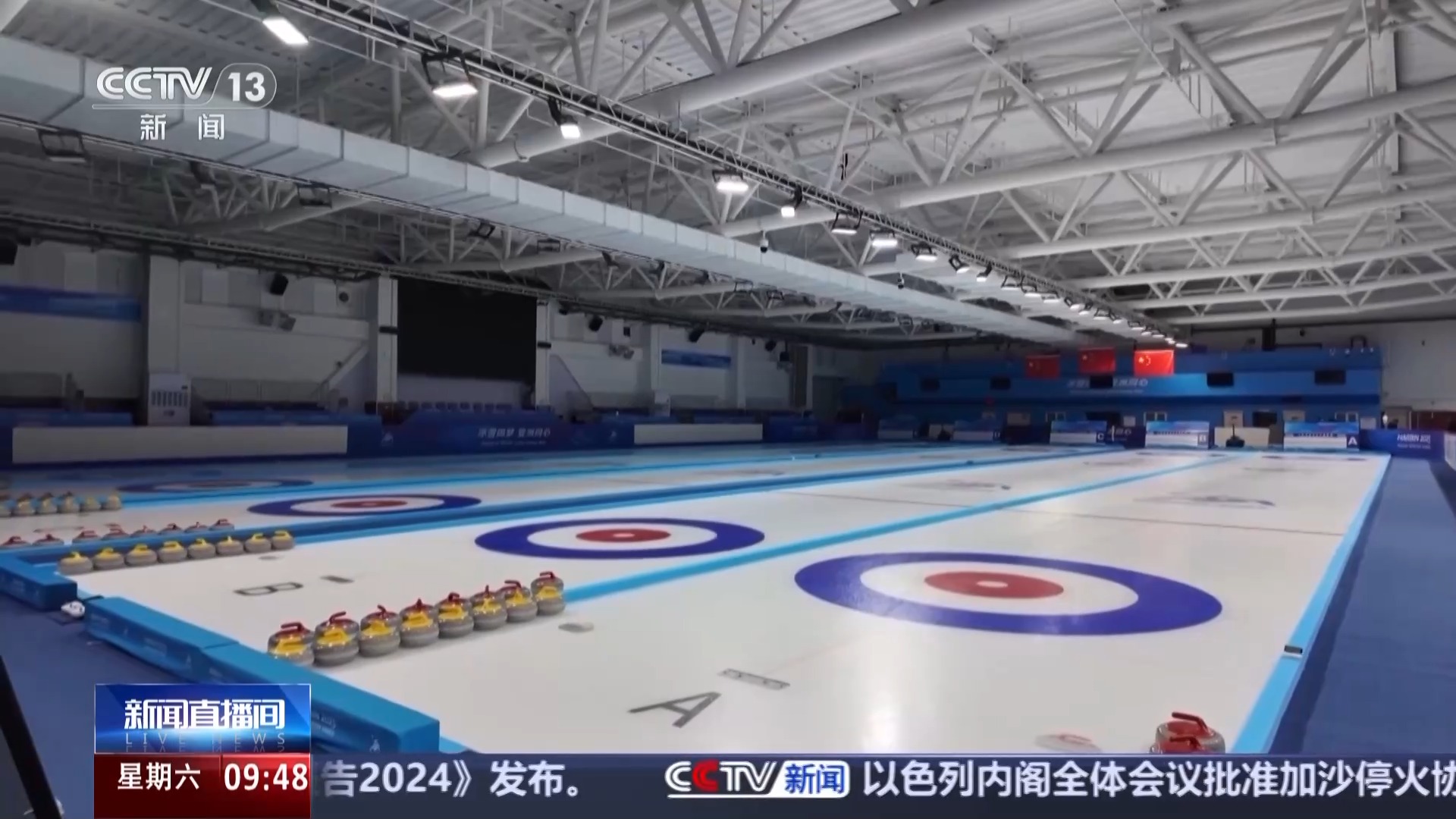 
博爱医院黄牛代挂号电话票贩子号贩子网上预约挂号,住院检查加快,小学里的校冰球馆变身亚冬会冰壶馆？一探究竟→