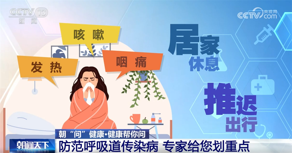 浙江大学妇产科医院黄牛代挂号电话票贩子号贩子网上预约挂号,住院检查加快,@广大旅客 开心出发、健康抵达 这份春运健康防护“锦囊”请收好↓