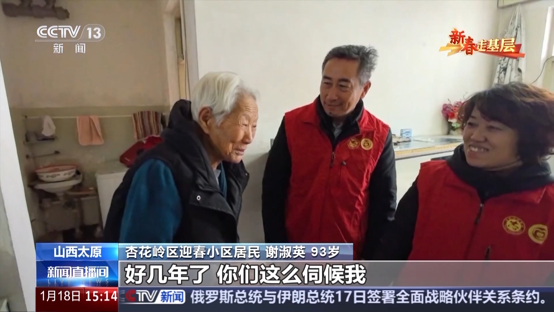 
广州中医院黄牛代挂号电话票贩子号贩子网上预约挂号,住院检查加快,新春走基层丨4年13万张照片 他们为什么只拍窗帘？