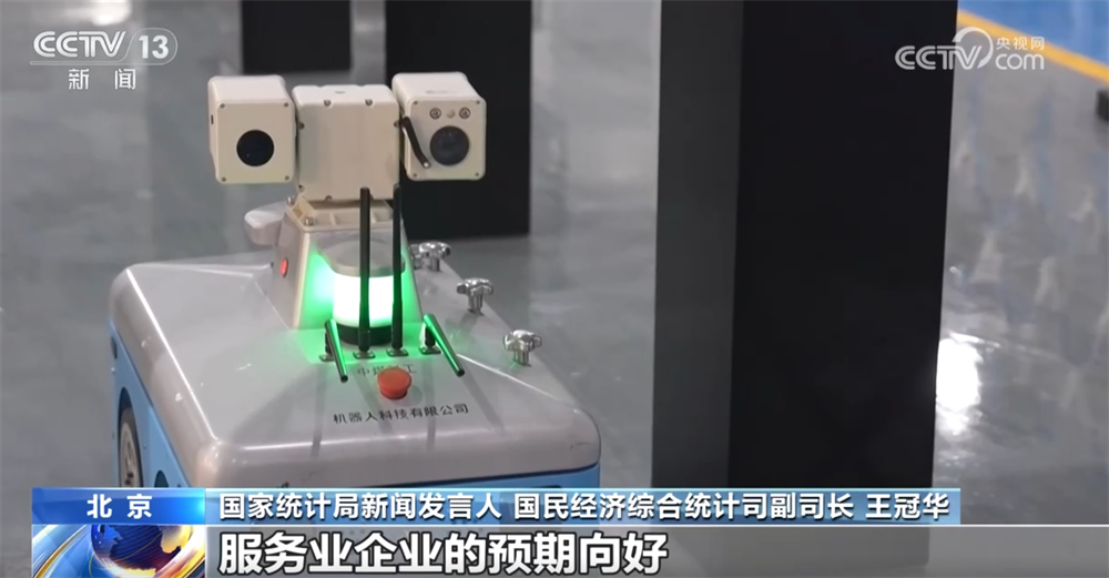 上海第九人民医院黄牛代挂号电话票贩子号贩子网上预约挂号,住院检查加快,读懂中国经济答卷|服务业向“新”而行发挥经济增长主引擎作用