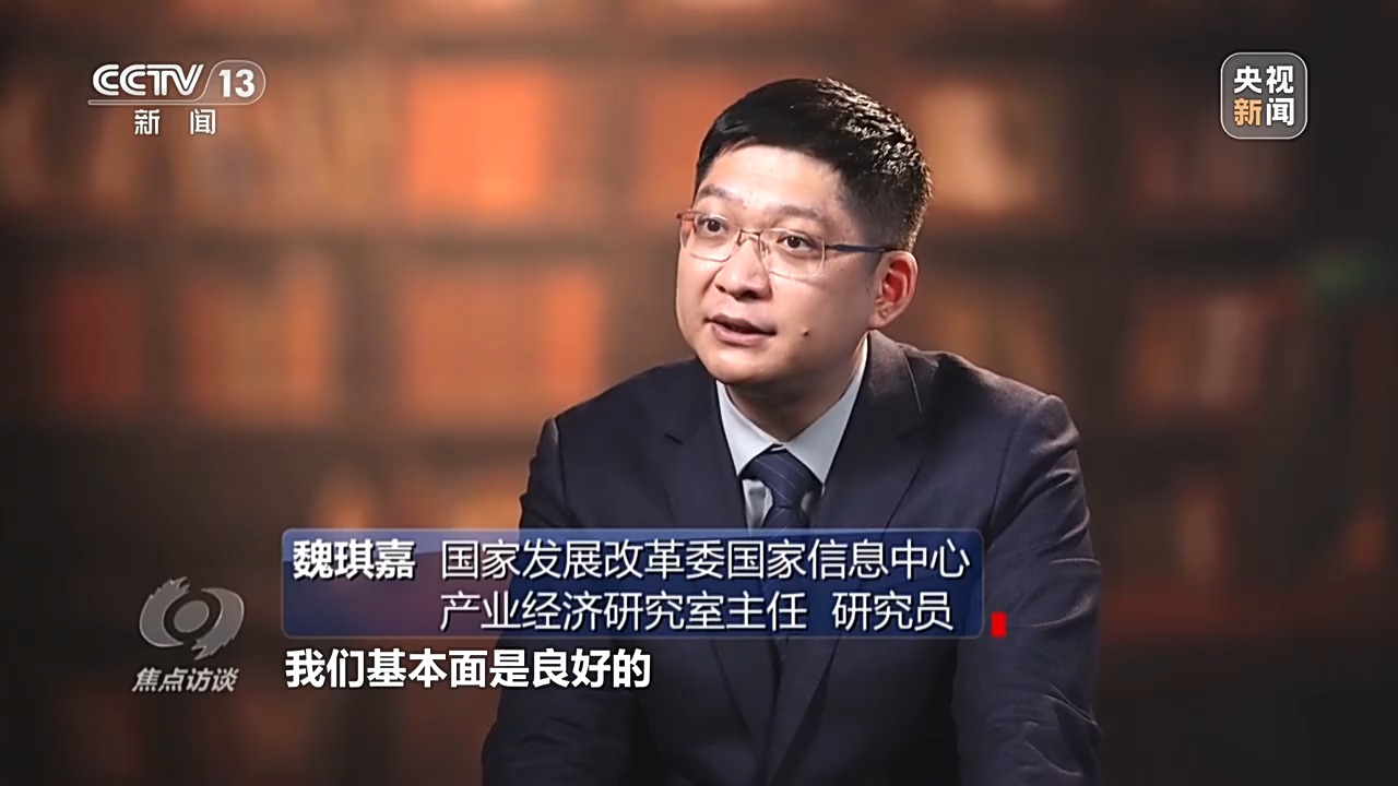 
湖南中医附一医院黄牛代挂号电话票贩子号贩子网上预约挂号,住院检查加快,焦点访谈丨2024经济“年报”怎么看？