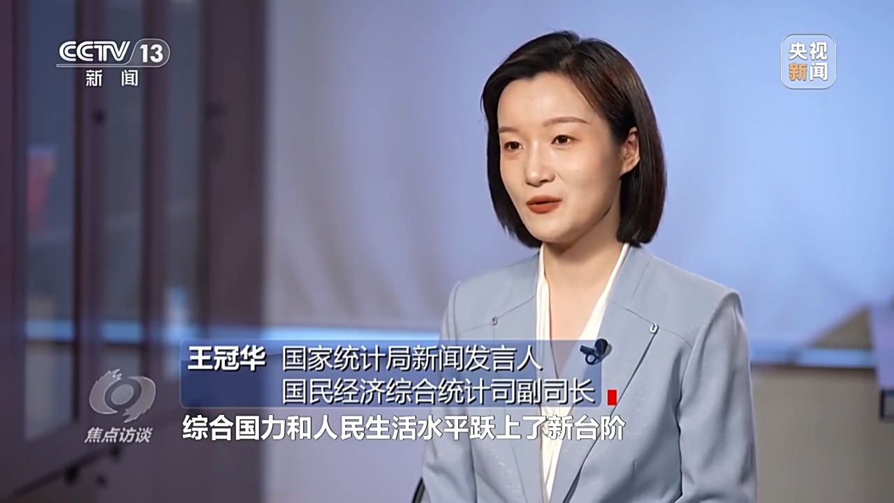 
湖南中医附一医院黄牛代挂号电话票贩子号贩子网上预约挂号,住院检查加快,焦点访谈丨2024经济“年报”怎么看？