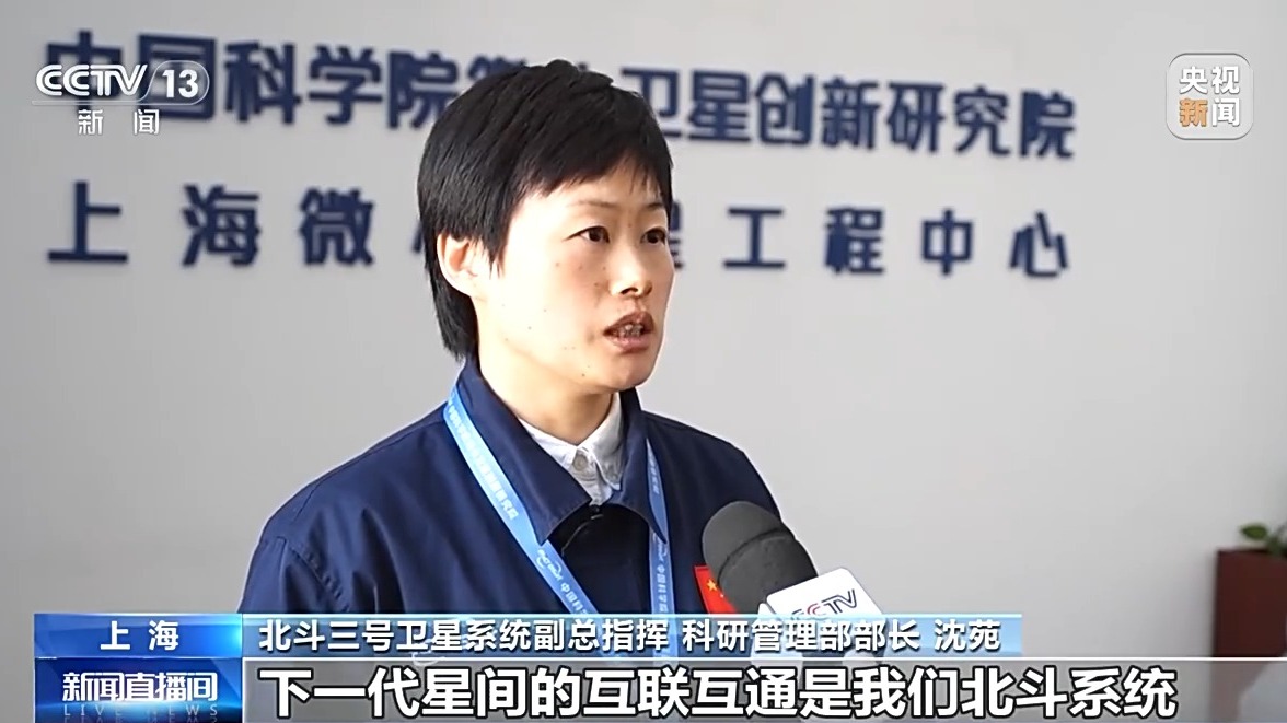 
上海第十人民医院黄牛代挂号电话票贩子号贩子网上预约挂号,住院检查加快,深空深海全覆盖！我国加速攻关下一代北斗系统技术