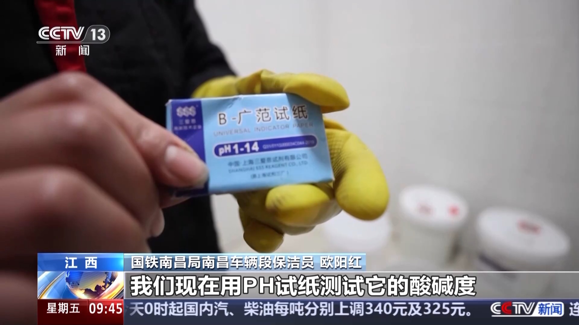 
首都医科大学附属北京朝阳医院黄牛代挂号电话票贩子号贩子网上预约挂号,住院检查加快,复兴号“洗澡”分几步？“搓澡”用什么“沐浴露”？