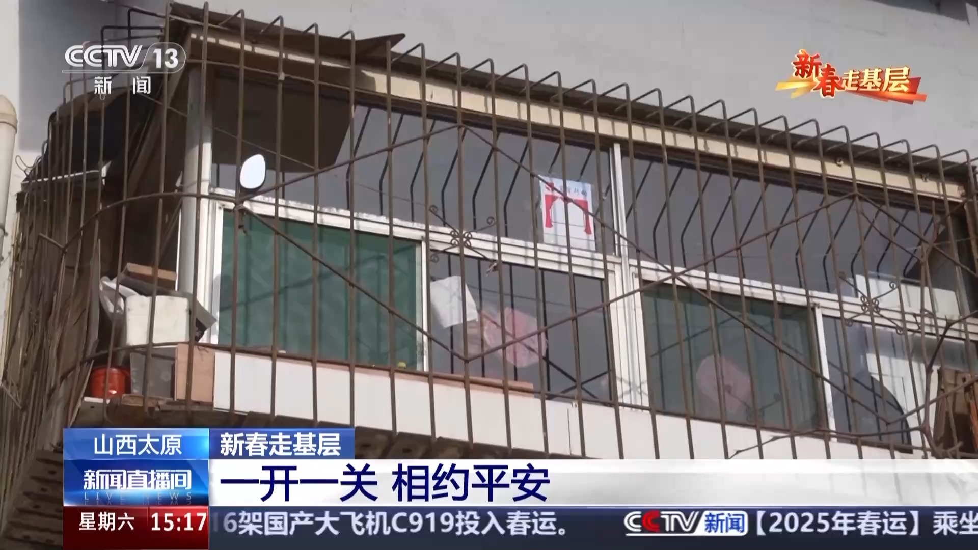 
广州中医院黄牛代挂号电话票贩子号贩子网上预约挂号,住院检查加快,新春走基层丨4年13万张照片 他们为什么只拍窗帘？