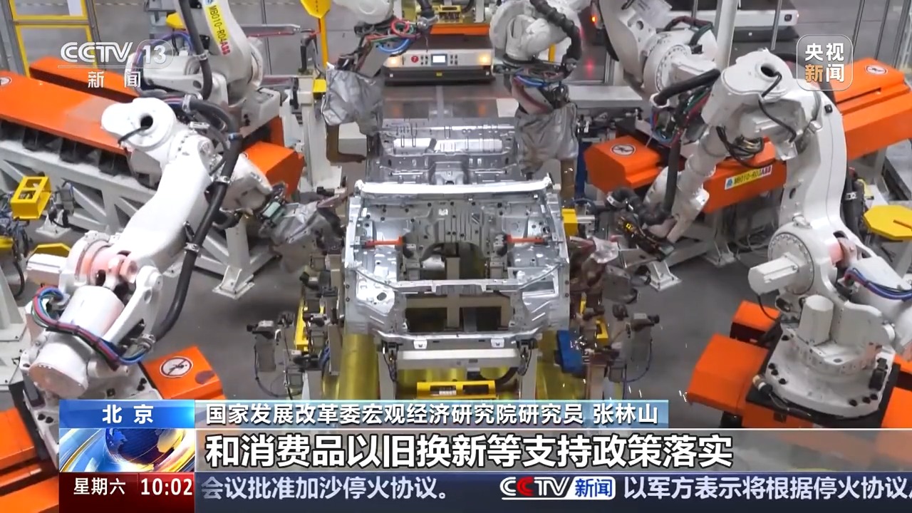 
长春吉大一院黄牛代挂号电话票贩子号贩子网上预约挂号,住院检查加快,2024年我国工业发展如何？带你解读这份经济答卷