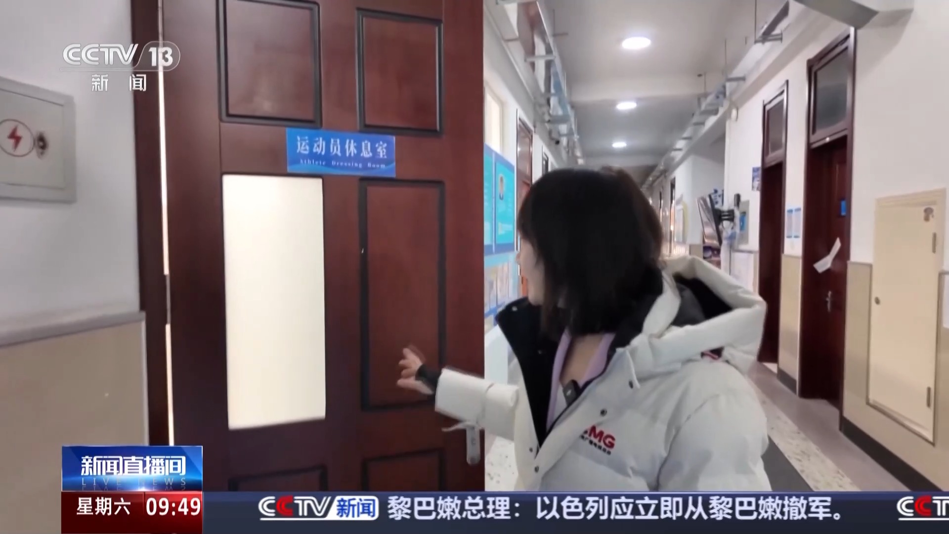 
博爱医院黄牛代挂号电话票贩子号贩子网上预约挂号,住院检查加快,小学里的校冰球馆变身亚冬会冰壶馆？一探究竟→