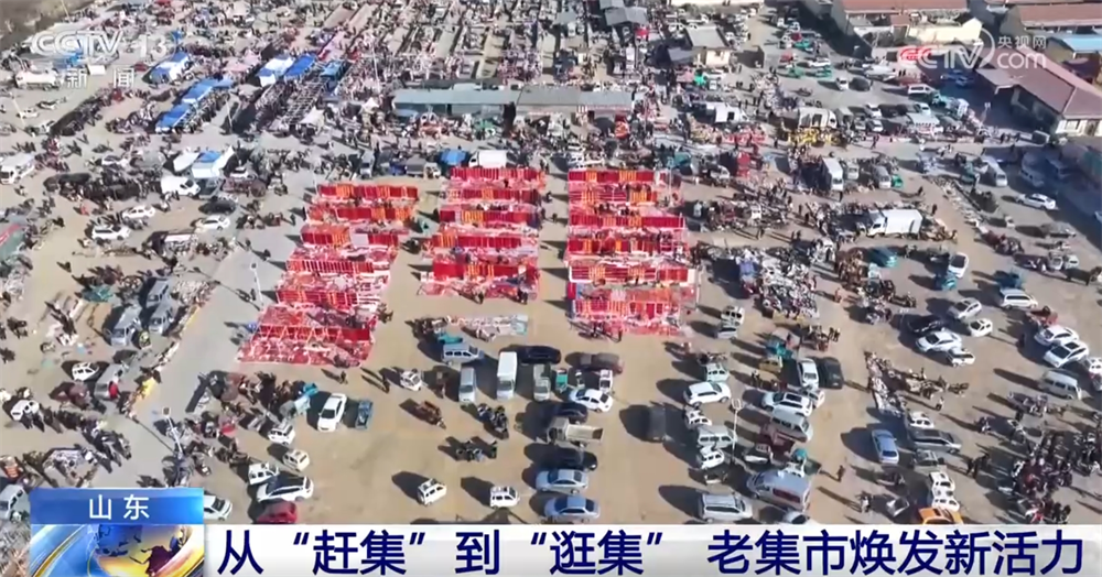 南京各大医院黄牛代挂号电话票贩子号贩子网上预约挂号,住院检查加快,老集市人气旺焕发新活力 从“赶”到“逛”感受传统文化魅力