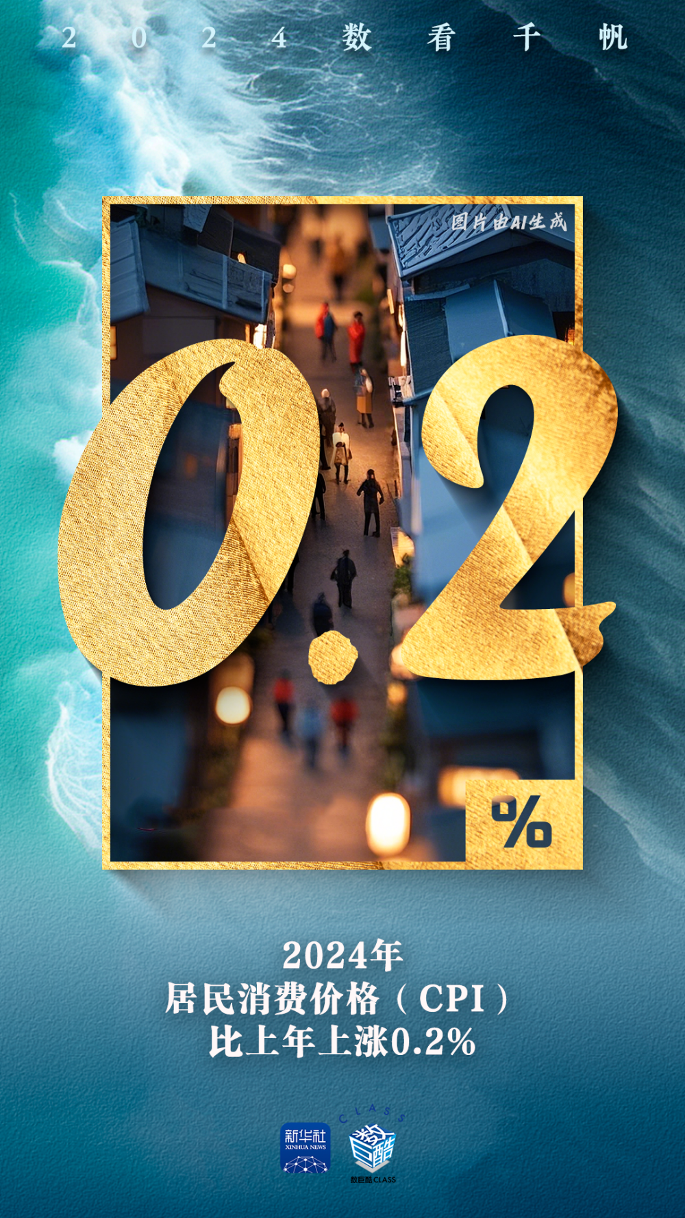 
上海中山医院黄牛代挂号电话票贩子号贩子网上预约挂号,住院检查加快,数看千帆·AIGC｜一览2024千帆之景