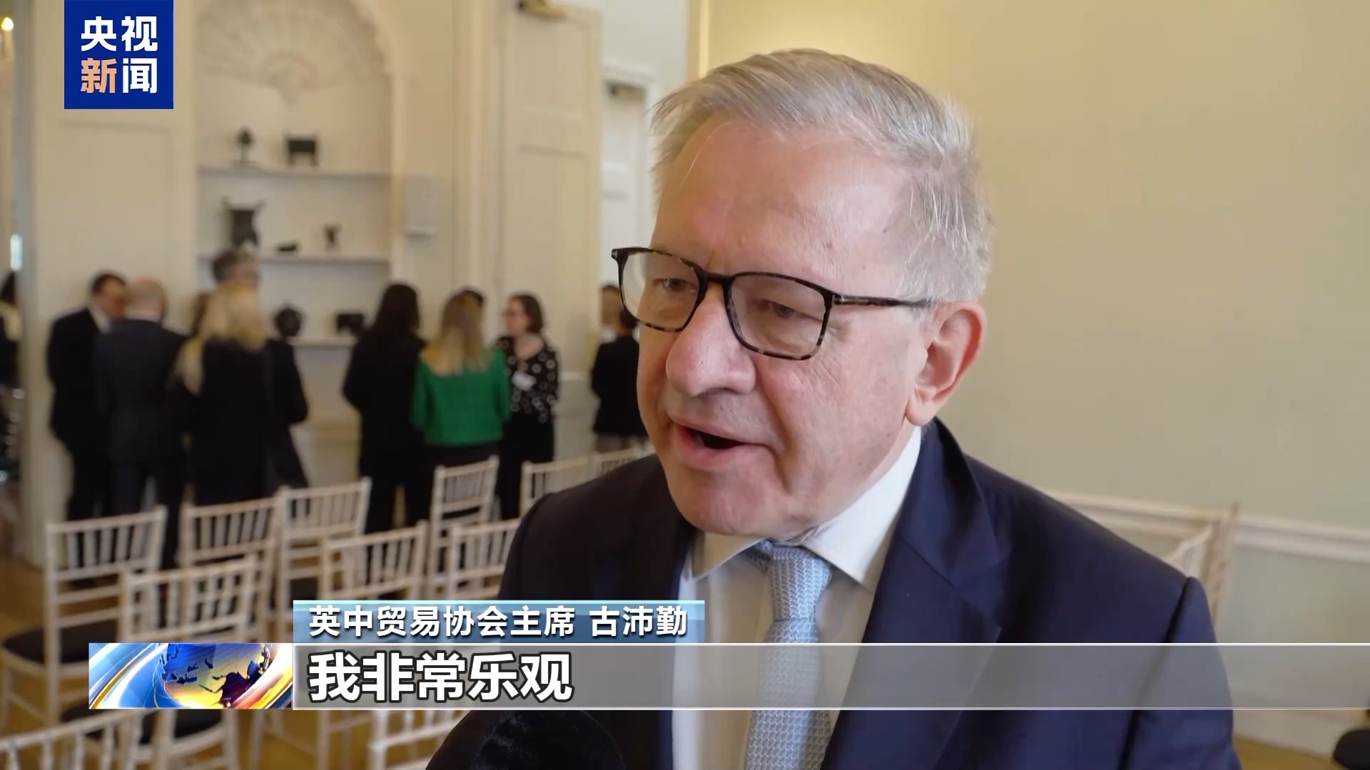 
浙江大学邵逸夫医院黄牛代挂号电话票贩子号贩子网上预约挂号,住院检查加快,多国人士：中国经济稳步发展对全球发展至关重要