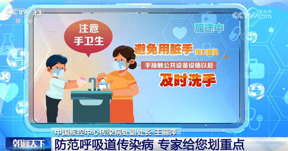 浙江大学妇产科医院黄牛代挂号电话票贩子号贩子网上预约挂号,住院检查加快,@广大旅客 开心出发、健康抵达 这份春运健康防护“锦囊”请收好↓