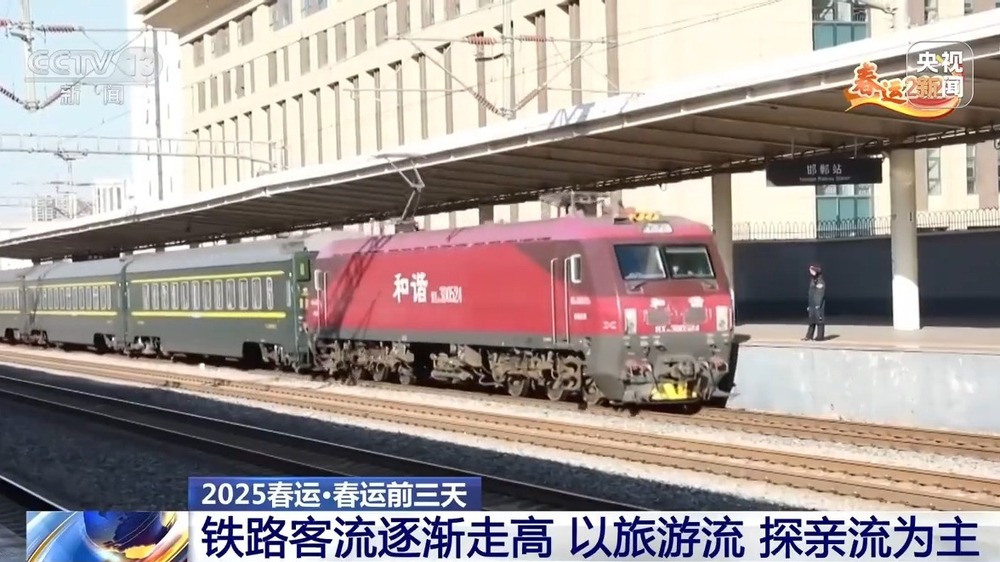 
浙江省中医院黄牛代挂号电话票贩子号贩子网上预约挂号,住院检查加快,“探亲+旅游”成主流 各地春运铁路客流持续走高