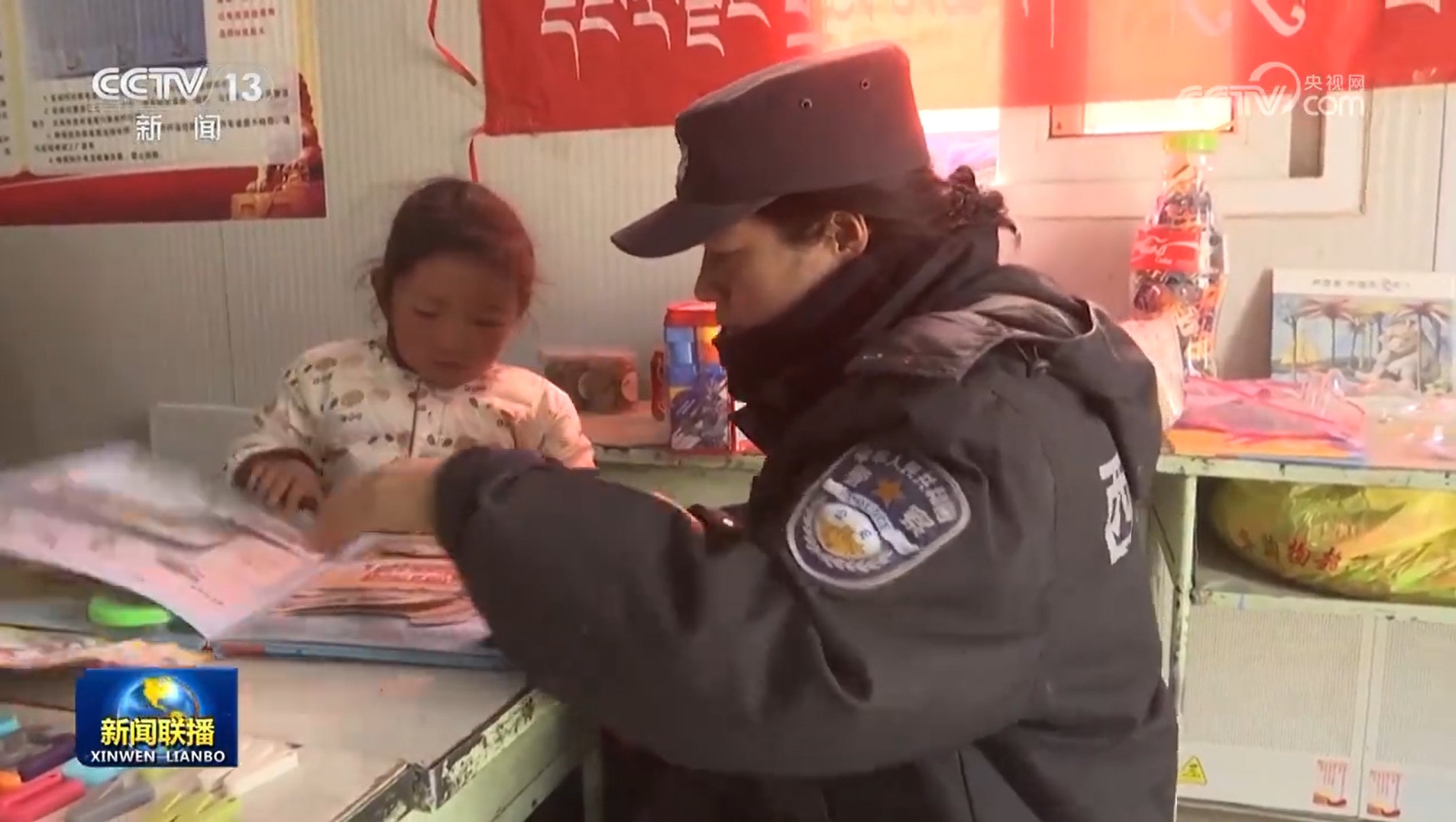 
南京金陵医院黄牛代挂号电话票贩子号贩子网上预约挂号,住院检查加快,西藏定日地震灾区全力做好安置工作 保障群众生活