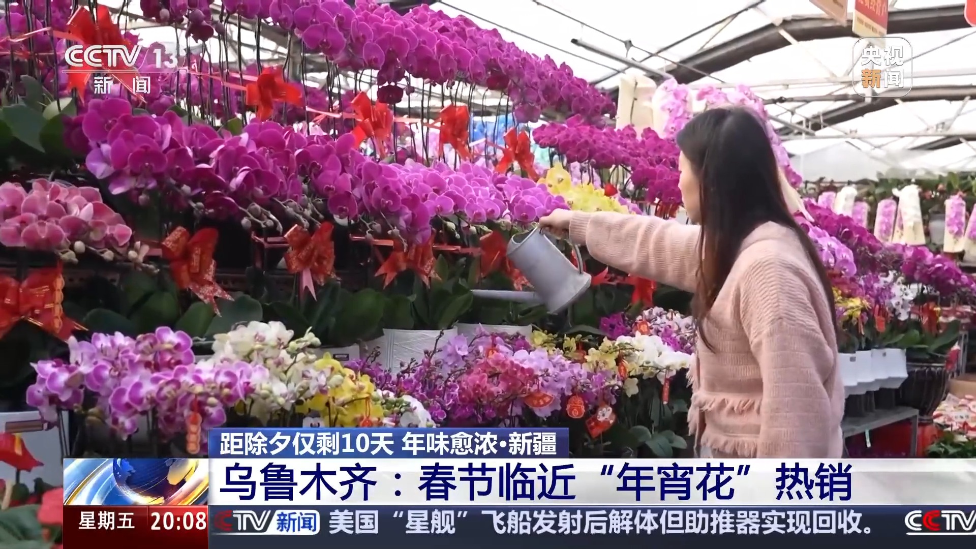 
浙江医院黄牛代挂号电话票贩子号贩子网上预约挂号,住院检查加快,最是人间烟火处！去各地感受不一样的年味儿