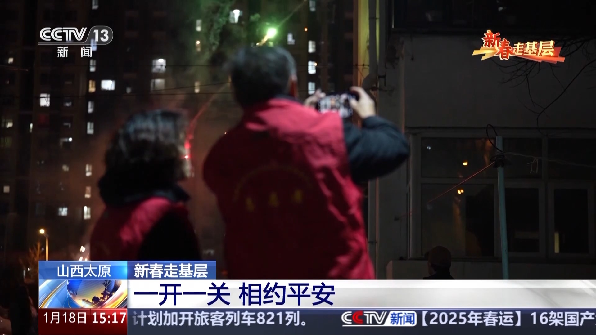 
广州中医院黄牛代挂号电话票贩子号贩子网上预约挂号,住院检查加快,新春走基层丨4年13万张照片 他们为什么只拍窗帘？