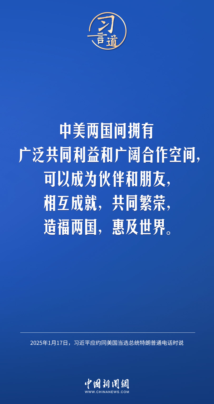 
北大口腔医院黄牛代挂号电话票贩子号贩子网上预约挂号,住院检查加快,习言道｜中美要多办一些有利于两国和世界的大事、实事、好事