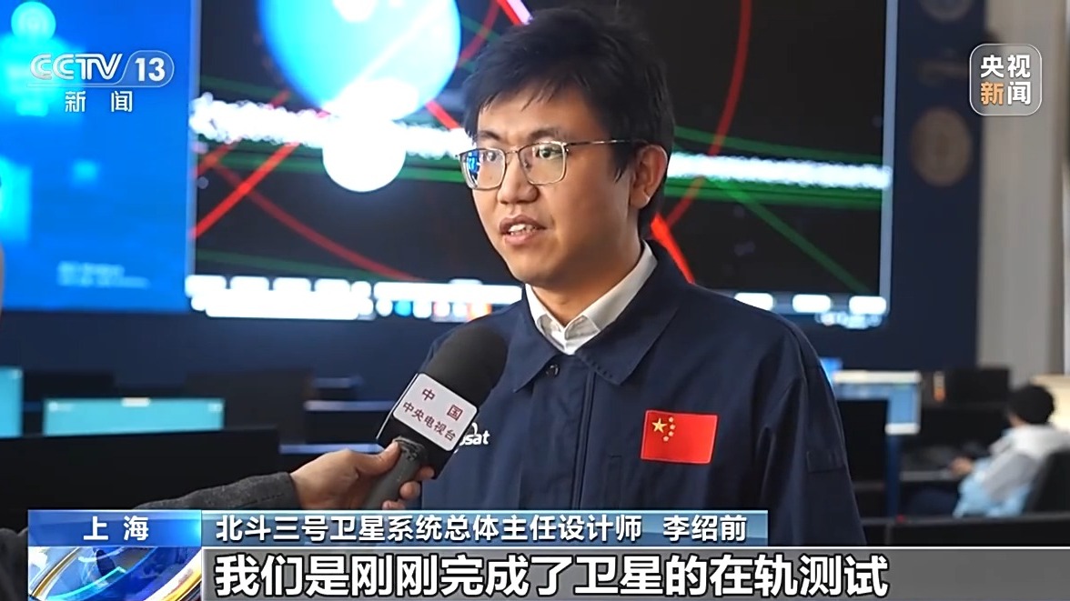 
上海第十人民医院黄牛代挂号电话票贩子号贩子网上预约挂号,住院检查加快,深空深海全覆盖！我国加速攻关下一代北斗系统技术