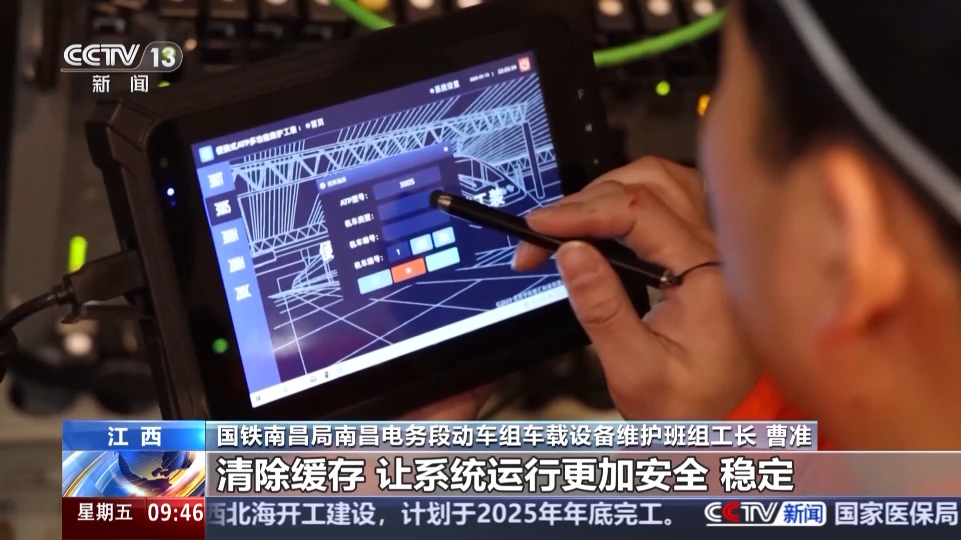 
首都医科大学附属北京朝阳医院黄牛代挂号电话票贩子号贩子网上预约挂号,住院检查加快,复兴号“洗澡”分几步？“搓澡”用什么“沐浴露”？