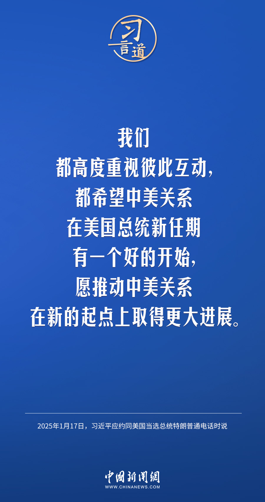 
北大口腔医院黄牛代挂号电话票贩子号贩子网上预约挂号,住院检查加快,习言道｜中美要多办一些有利于两国和世界的大事、实事、好事
