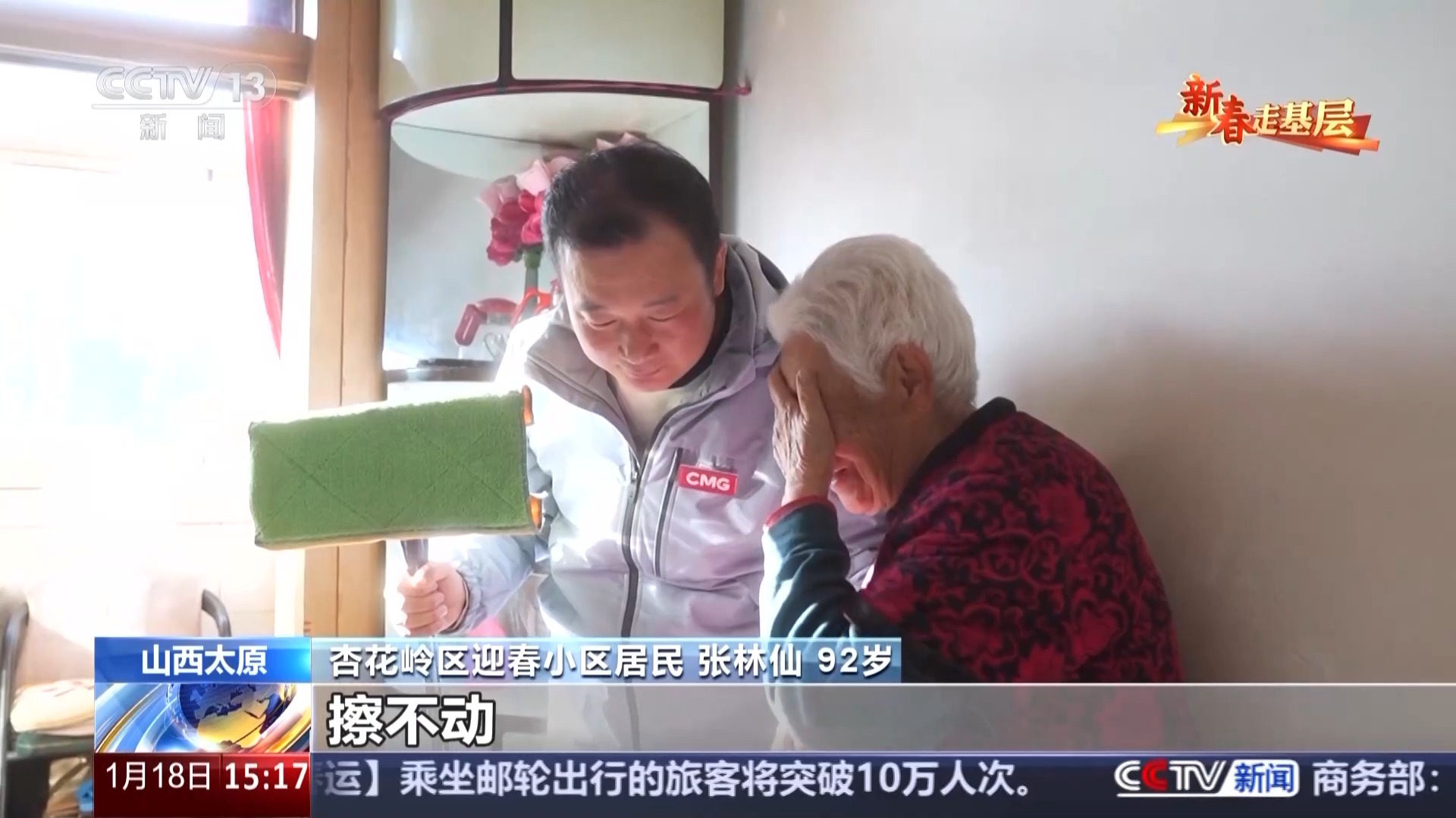 
广州中医院黄牛代挂号电话票贩子号贩子网上预约挂号,住院检查加快,新春走基层丨4年13万张照片 他们为什么只拍窗帘？