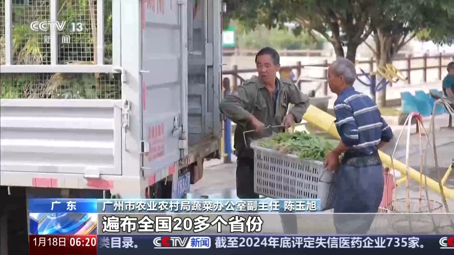 
北京肿瘤医院黄牛代挂号电话票贩子号贩子网上预约挂号,住院检查加快,一线调研丨一场“立”与“破”的改革 让大湾区“菜篮子”不断上新