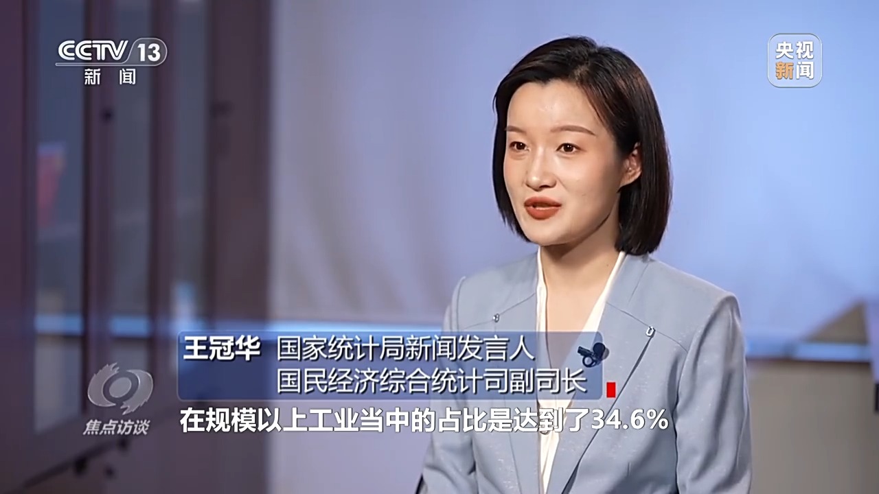 
北大第一医院黄牛代挂号电话票贩子号贩子网上预约挂号,住院检查加快,焦点访谈丨增速与质量并进！一组数据看2024年中国经济年报