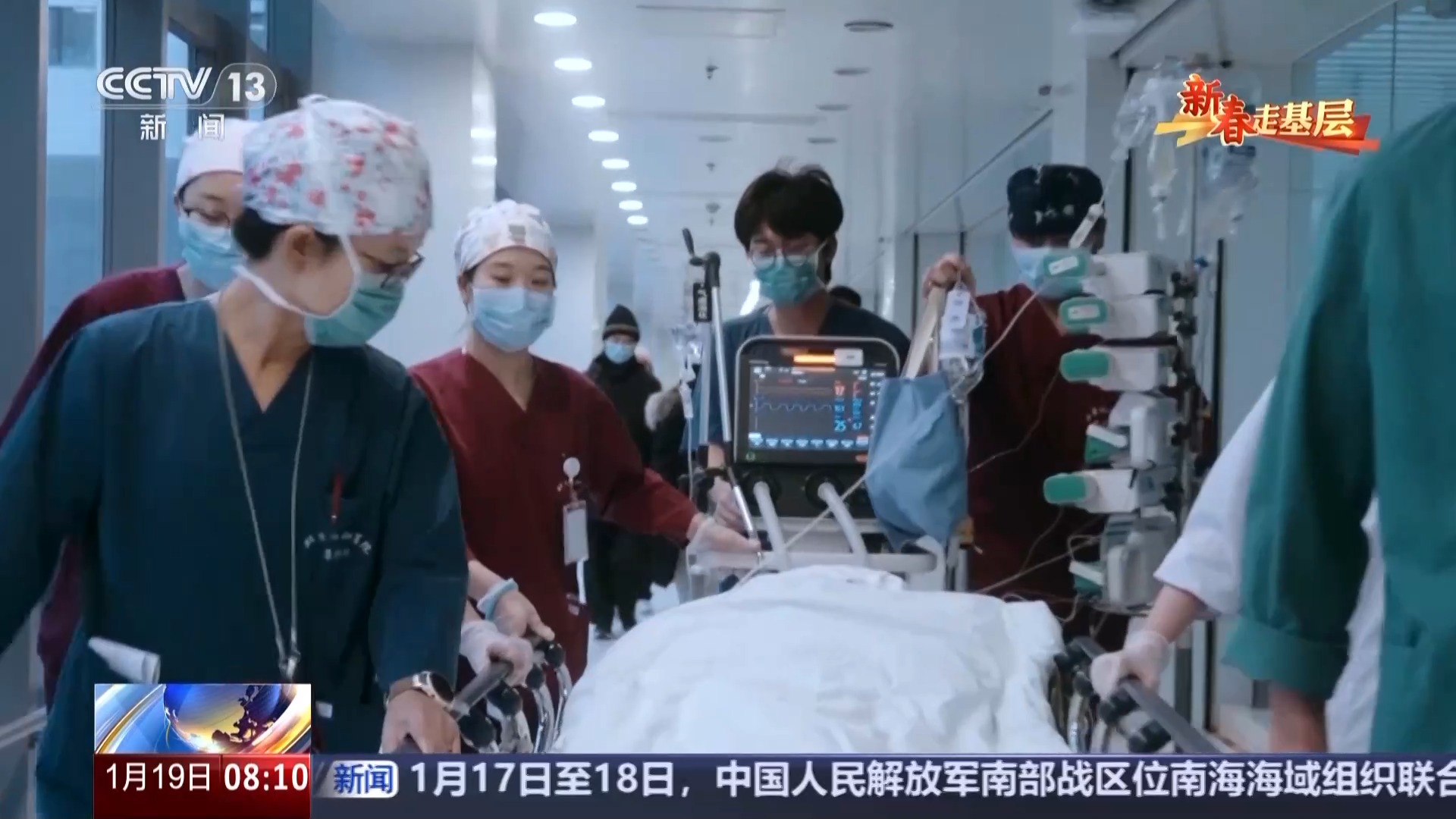 
杭州市七医院黄牛代挂号电话票贩子号贩子网上预约挂号,住院检查加快,新春走基层丨与病魔赛跑 为生命而战 这里的每一秒都至关重要