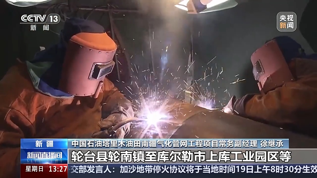 
上海华山医院黄牛代挂号电话票贩子号贩子网上预约挂号,住院检查加快,能产能运还能储 看塔里木油田“气”场全开积蓄“温暖力量”