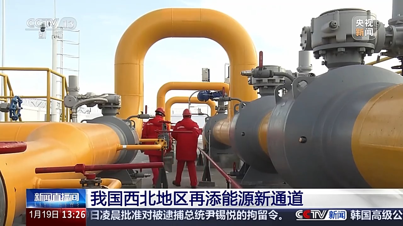 
上海华山医院黄牛代挂号电话票贩子号贩子网上预约挂号,住院检查加快,能产能运还能储 看塔里木油田“气”场全开积蓄“温暖力量”