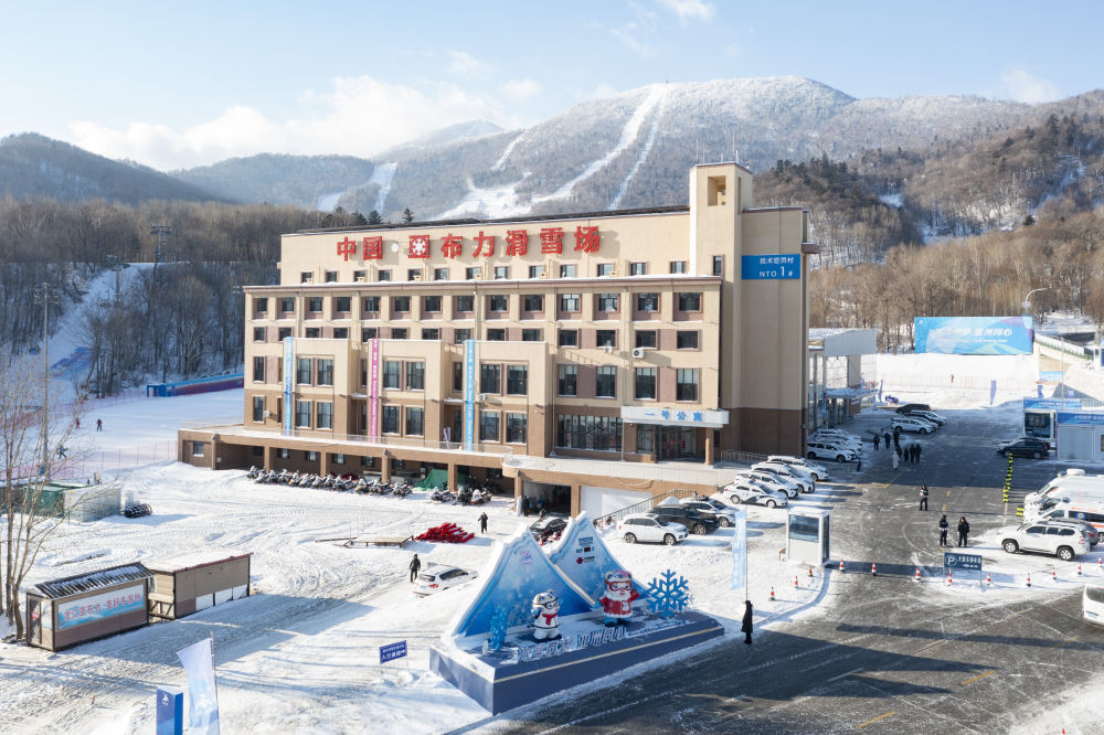 
北京妇产医院黄牛代挂号电话票贩子号贩子网上预约挂号,住院检查加快,亚冬会｜雪上赛区准备得怎么样了？