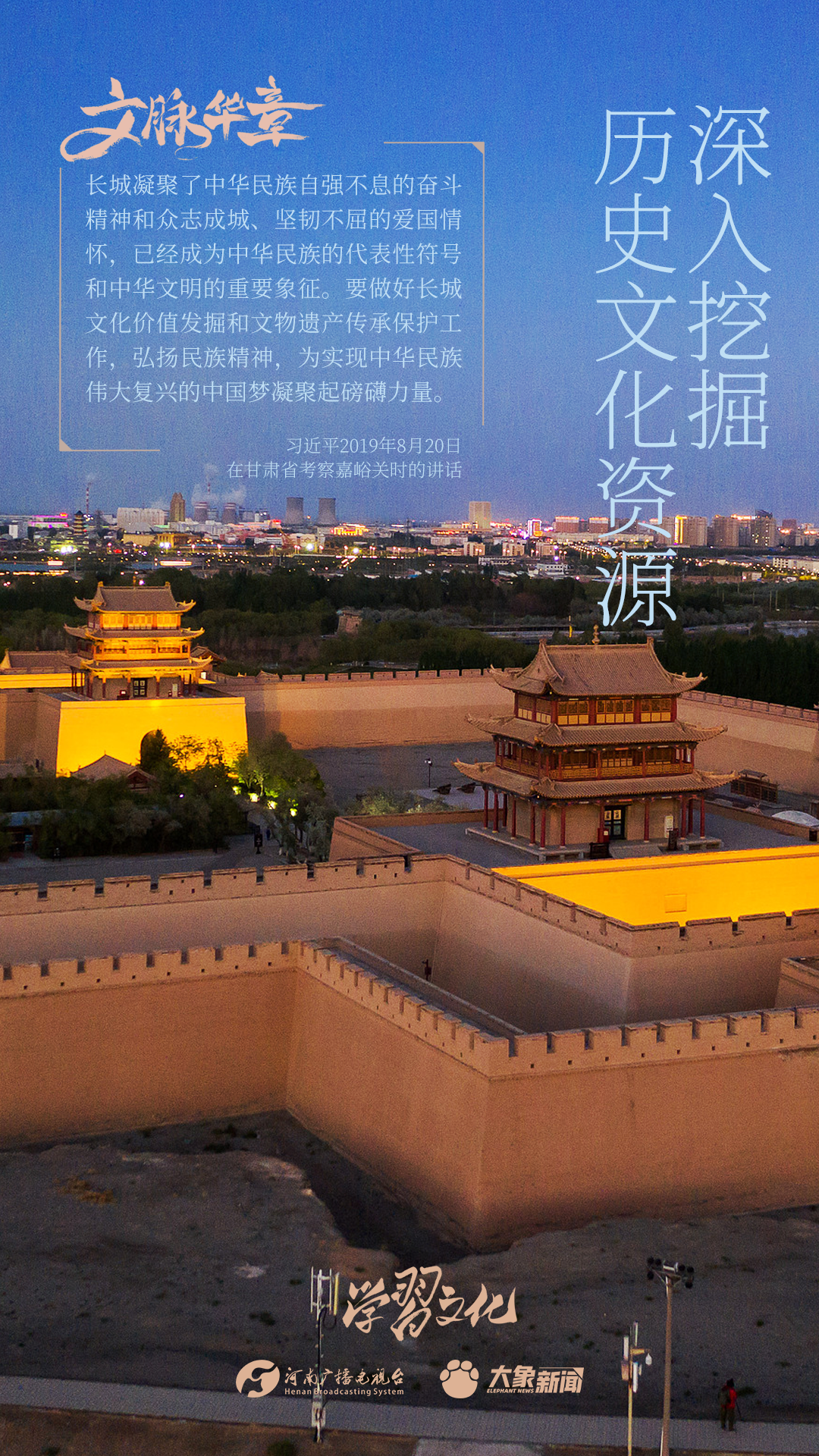 
南京市口腔医院黄牛代挂号电话票贩子号贩子网上预约挂号,住院检查加快,文脉华章丨深入挖掘历史文化资源