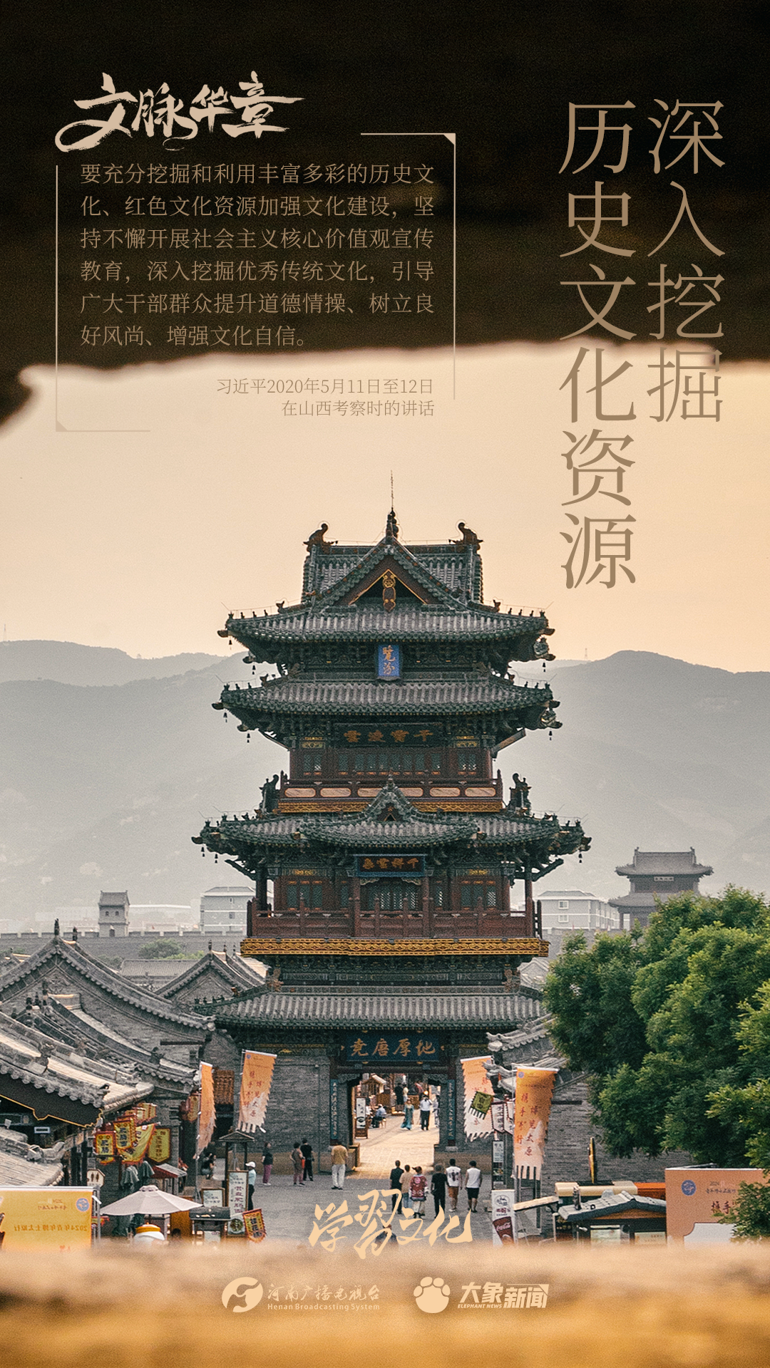 
南京市口腔医院黄牛代挂号电话票贩子号贩子网上预约挂号,住院检查加快,文脉华章丨深入挖掘历史文化资源