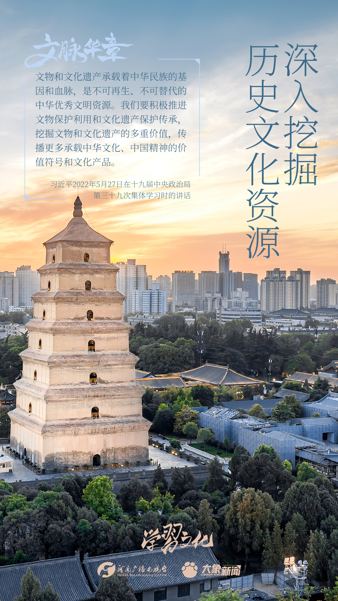 
南京市口腔医院黄牛代挂号电话票贩子号贩子网上预约挂号,住院检查加快,文脉华章丨深入挖掘历史文化资源