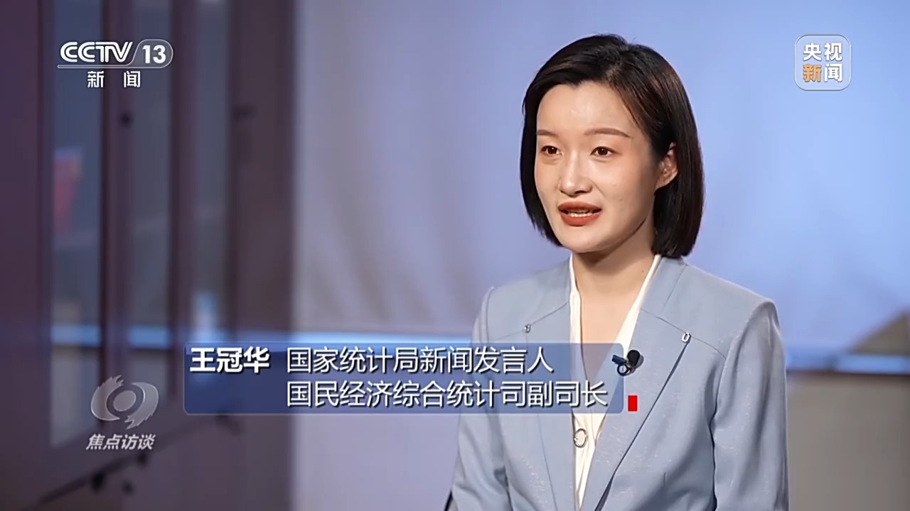 
北大第一医院黄牛代挂号电话票贩子号贩子网上预约挂号,住院检查加快,焦点访谈丨增速与质量并进！一组数据看2024年中国经济年报